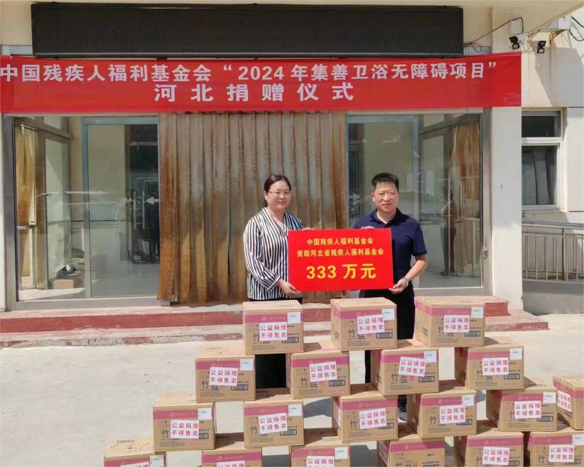 微信图片_20240719133447.jpg