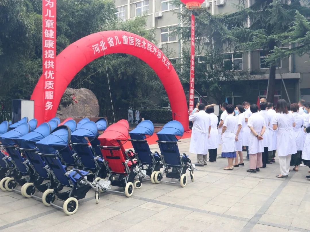 我会向河北省儿童医院北院捐赠儿童轮椅(图1)