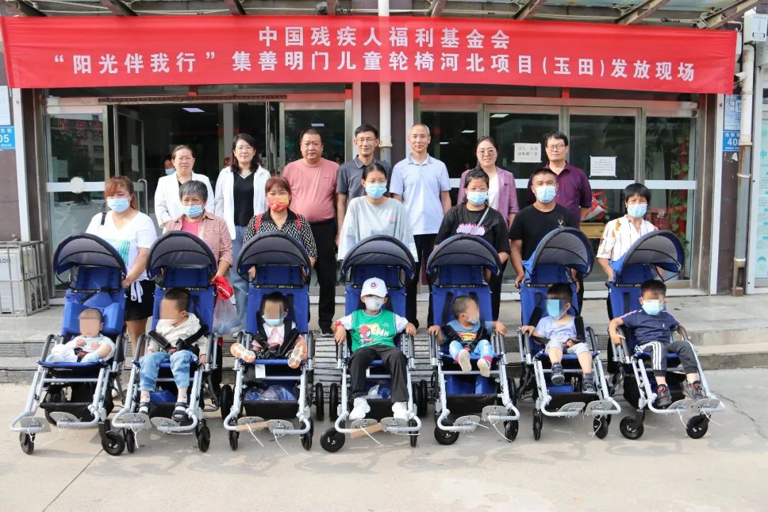 2022年度“阳光伴我行”集善明门儿童轮椅河北项目捐赠仪式在唐山举行(图3)